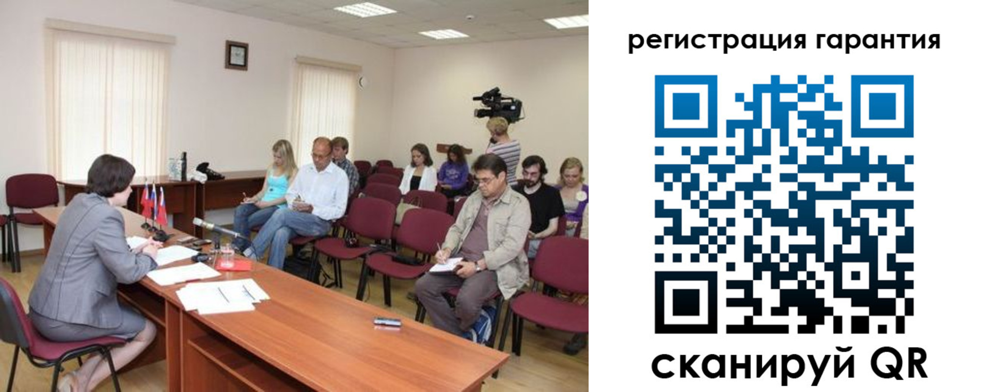 временная регистрация законно в Карабаше