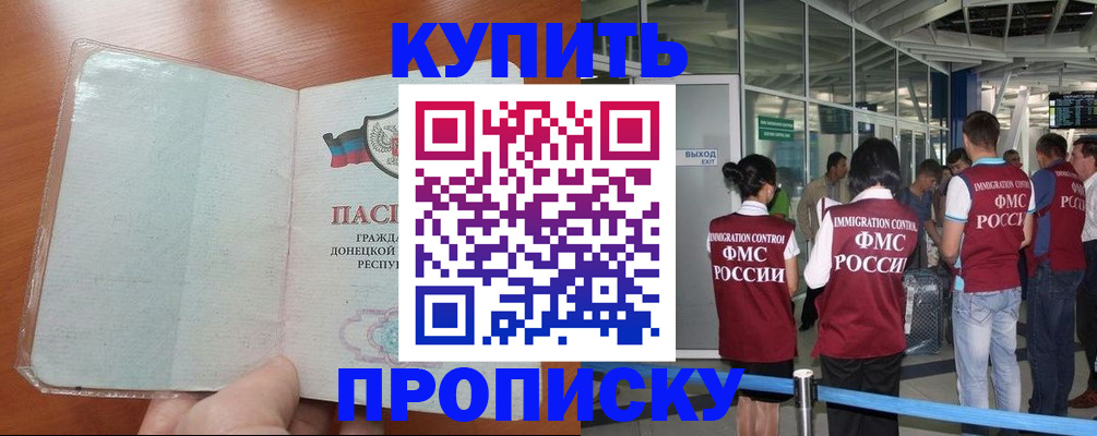 регистрация в Карабаше